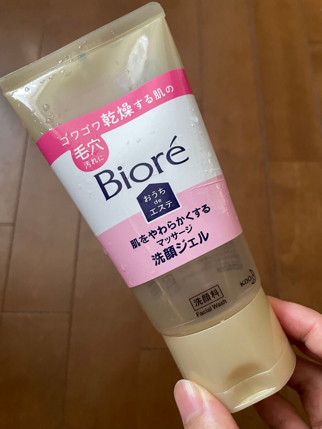 おうちdeエステ 肌をやわららかくする マッサージ洗顔ジェル/ビオレ/その他洗顔料を使ったクチコミ(1枚目)