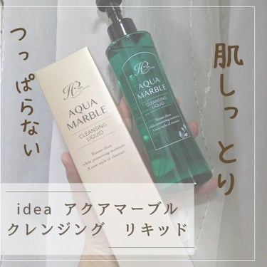 アクアマーブル クレンジング リキッド/idea/クレンジングウォーターを使ったクチコミ（1枚目）