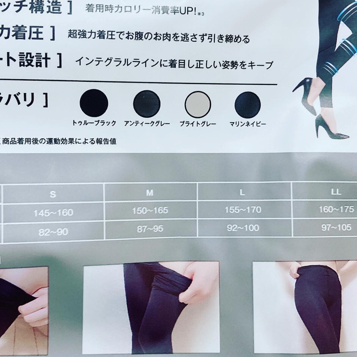 スリムレギンス color+/BELMISE/着圧ソックス・レギンスを使ったクチコミ（3枚目）