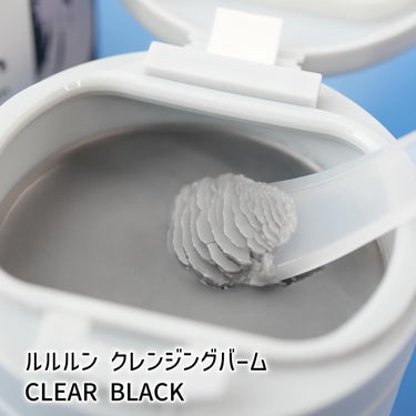 ルルルン ルルルン クレンジングバーム CLEAR BLACKのクチコミ「♥
フェイスマスクが大人気の「LuLuLun(ルルルン)」のクレンジングを使わせて頂いた。

.....」（3枚目）