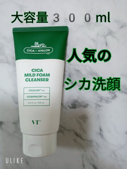 CICA マイルドフォームクレンザー/VT/洗顔フォームを使ったクチコミ(1枚目)