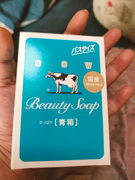 を使ったクチコミ(2枚目)