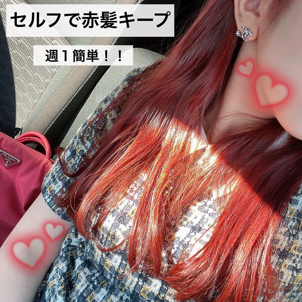 エブリ カラートリートメント ワインレッド/アンナドンナ/ヘアカラーを使ったクチコミ（1枚目）