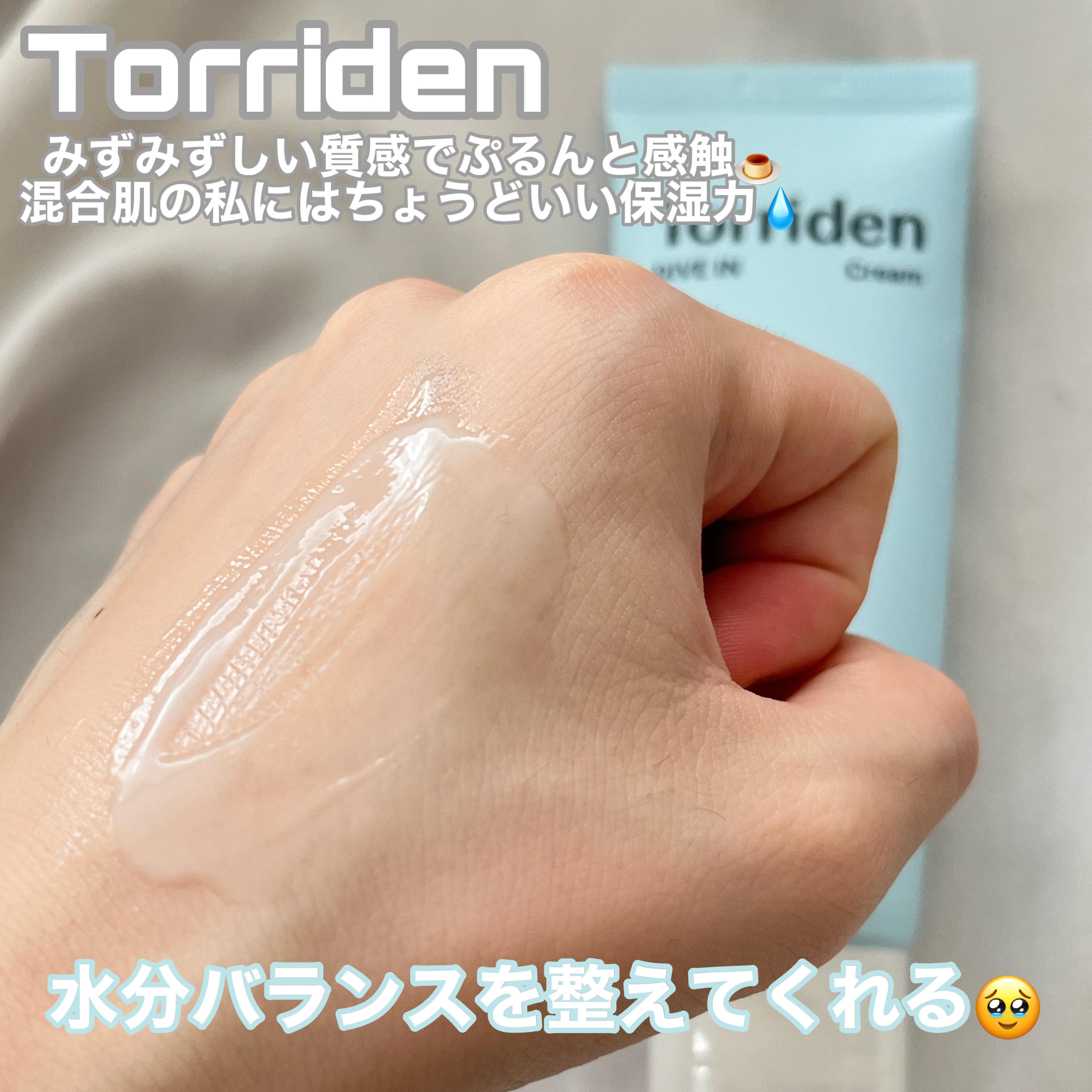 ゼロ毛穴1DAYクリーム/MEDICUBE/フェイスクリームを使ったクチコミ（3枚目）