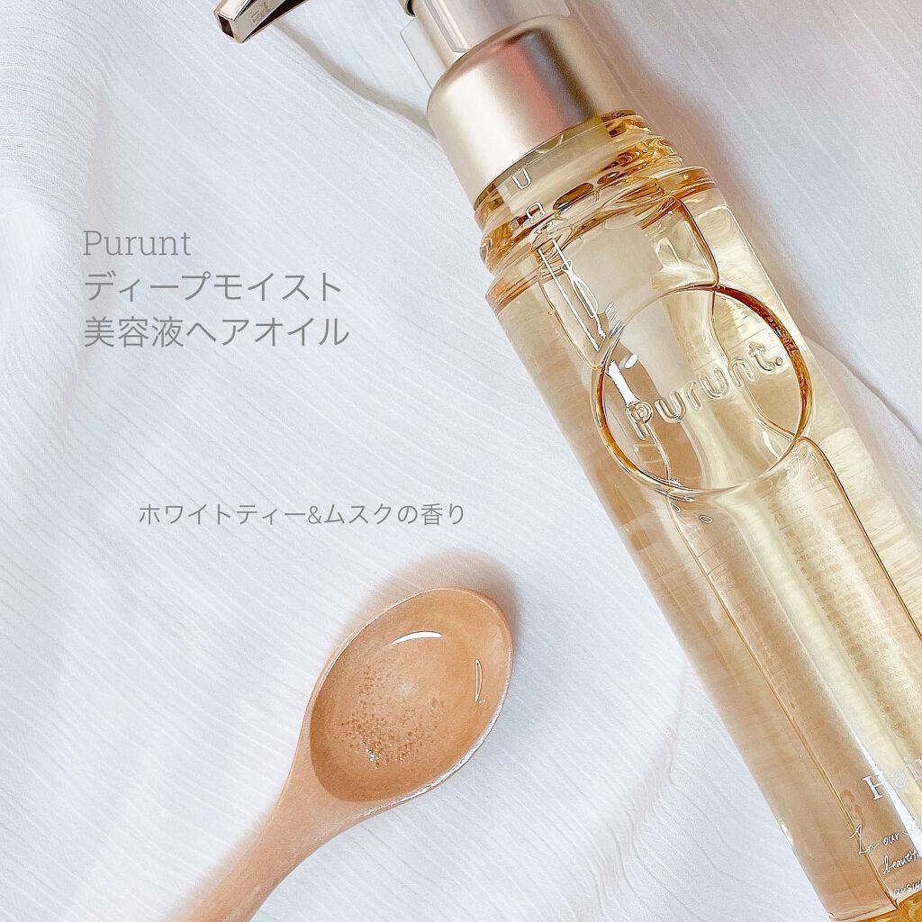 プルント モイストリッチ美容液シャンプー/モイストリッチリペア美容液トリートメント/Purunt./市販シャンプーを使ったクチコミ(5枚目)