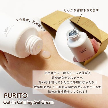 PURITO オーツインカーミングジェルクリームのクチコミ「────────────
PURITO
Oat-in Calming Gel Cream
──.....」（2枚目）