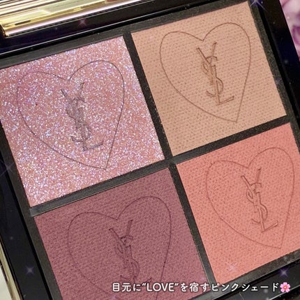 クチュール ミニ クラッチ/YVES SAINT LAURENT BEAUTE/アイシャドウパレットを使ったクチコミ(4枚目)