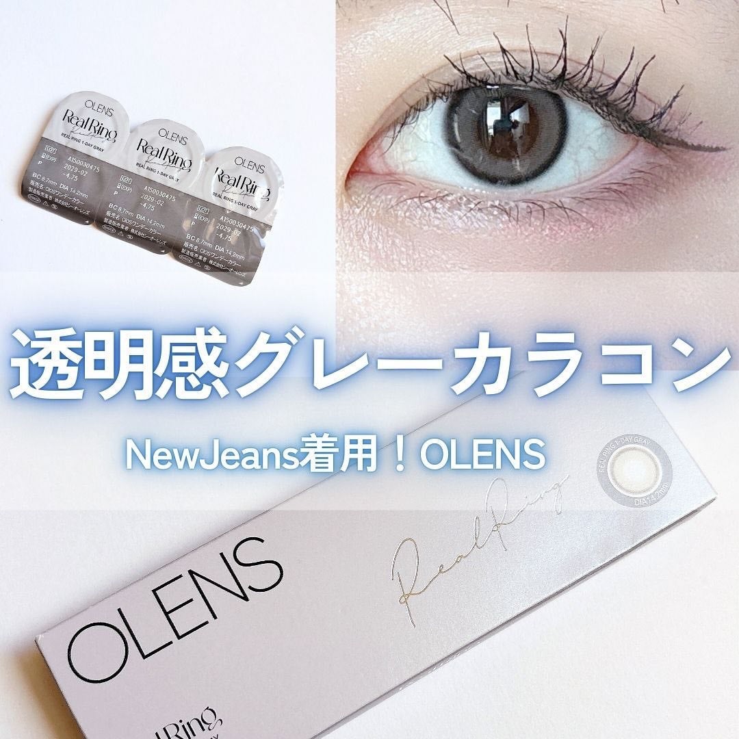 Real Ring 1day/OLENS/ワンデー(1DAY)カラコンを使ったクチコミ(1枚目)