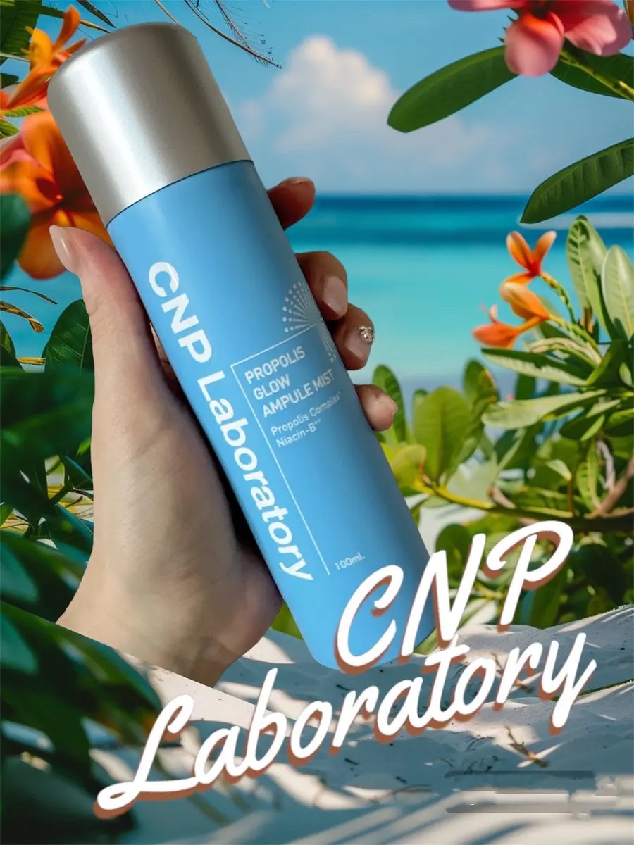 CNP プロ P G ミスト 100mL/CNP Laboratory/ミスト状化粧水を使ったクチコミ（1枚目）