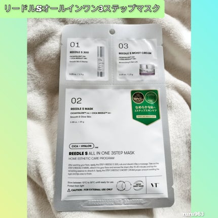 リードルショットオールインワン3ステップマスク/VT/シートマスク・パックを使ったクチコミ(4枚目)