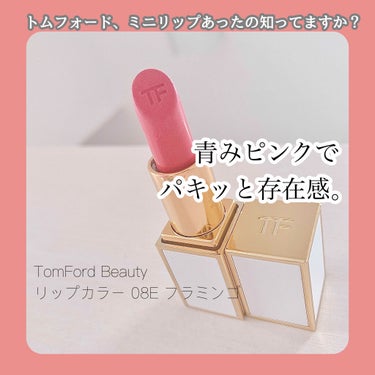 リップ カラー 08 フラミンゴ/TOM FORD BEAUTY/口紅を使ったクチコミ（1枚目）