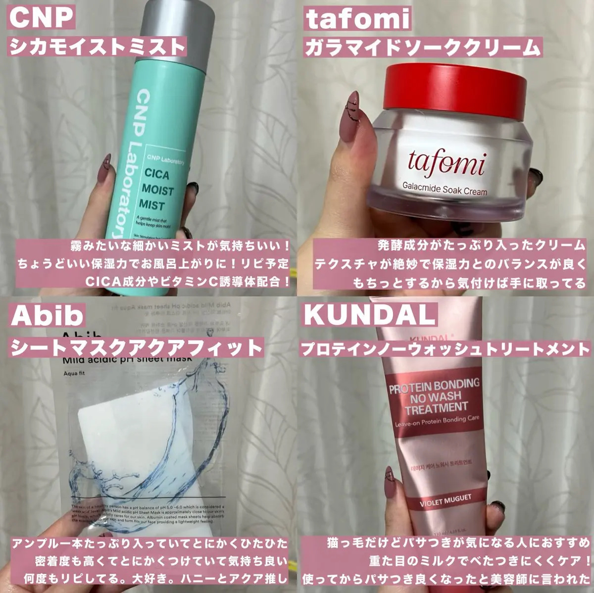 クンダル ダメージケア ノーウォッシュ トリートメント バイオレットミュゲ/KUNDAL/アウトバストリートメントを使ったクチコミ（2枚目）