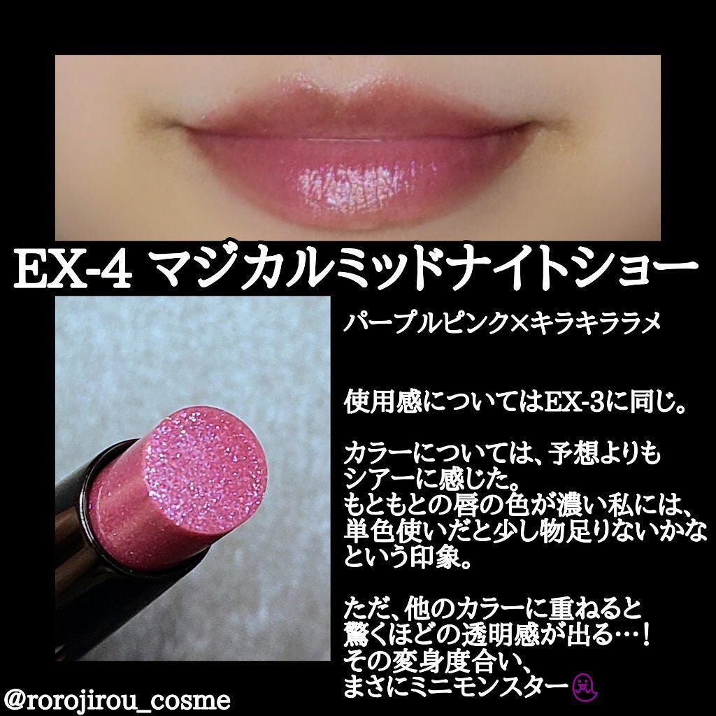 ケイト リップモンスター/KATE/口紅を使ったクチコミ(4枚目)