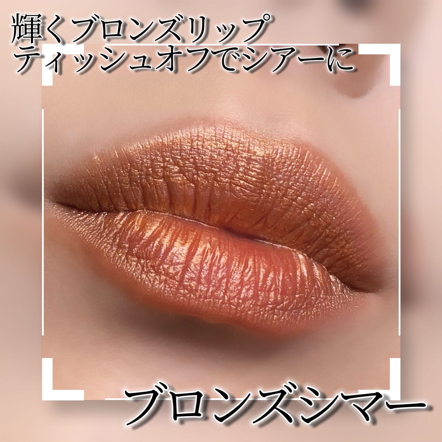 リップスティック/M・A・C/口紅を使ったクチコミ(2枚目)