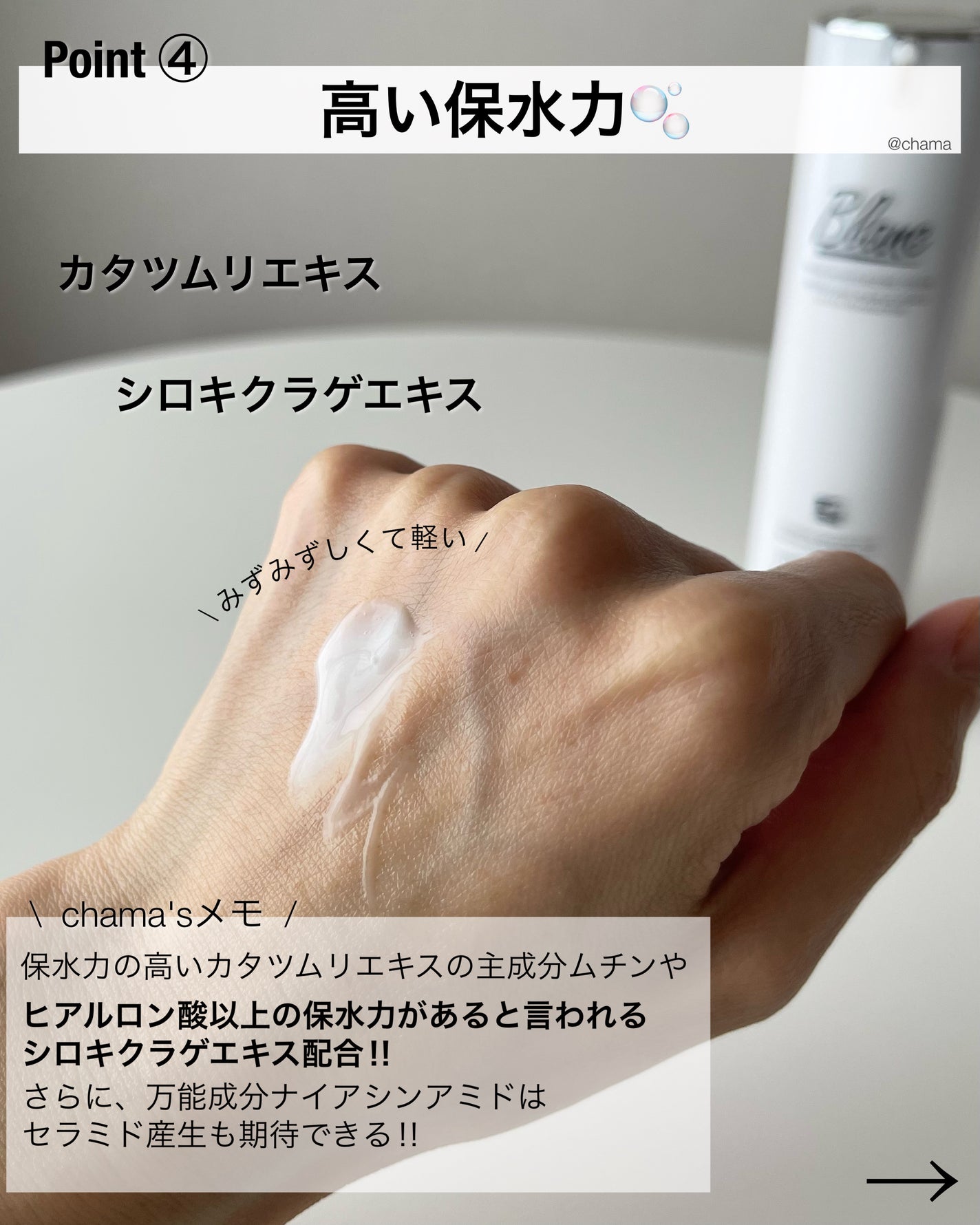 マジックカタツムリクリーム/ブラン/フェイスクリームを使ったクチコミ(6枚目)