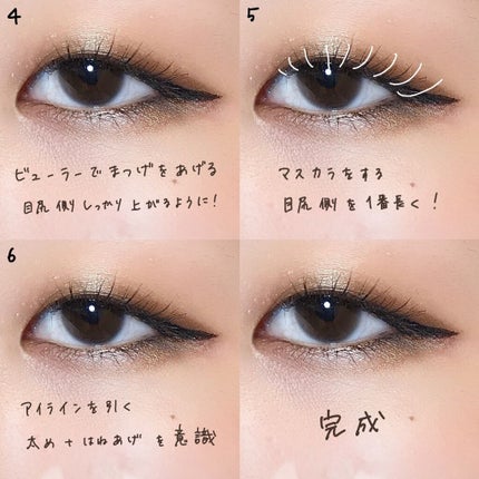 ロング&カールマスカラ アドバンストフィルム/ヒロインメイク/マスカラを使ったクチコミ(3枚目)