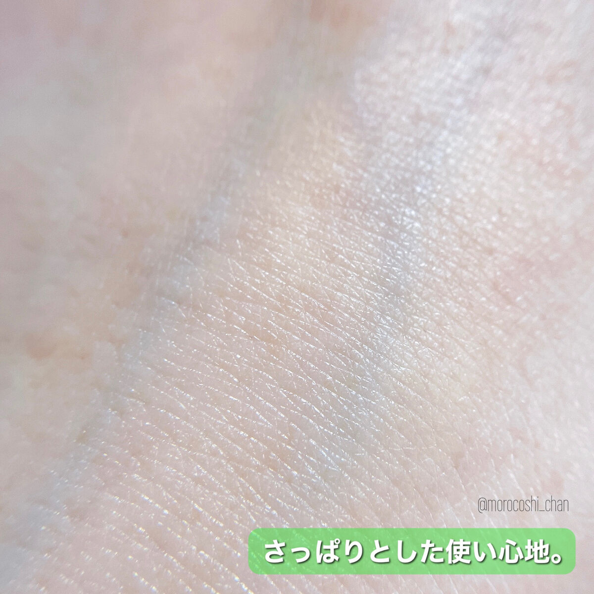 レチノール　シカ　リペア　セラム/innisfree/美容液を使ったクチコミ（3枚目）