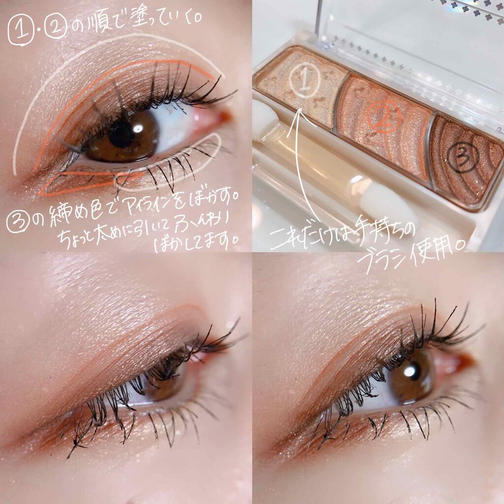 ロング&カールマスカラ スーパーWP/ヒロインメイク/マスカラを使ったクチコミ(2枚目)