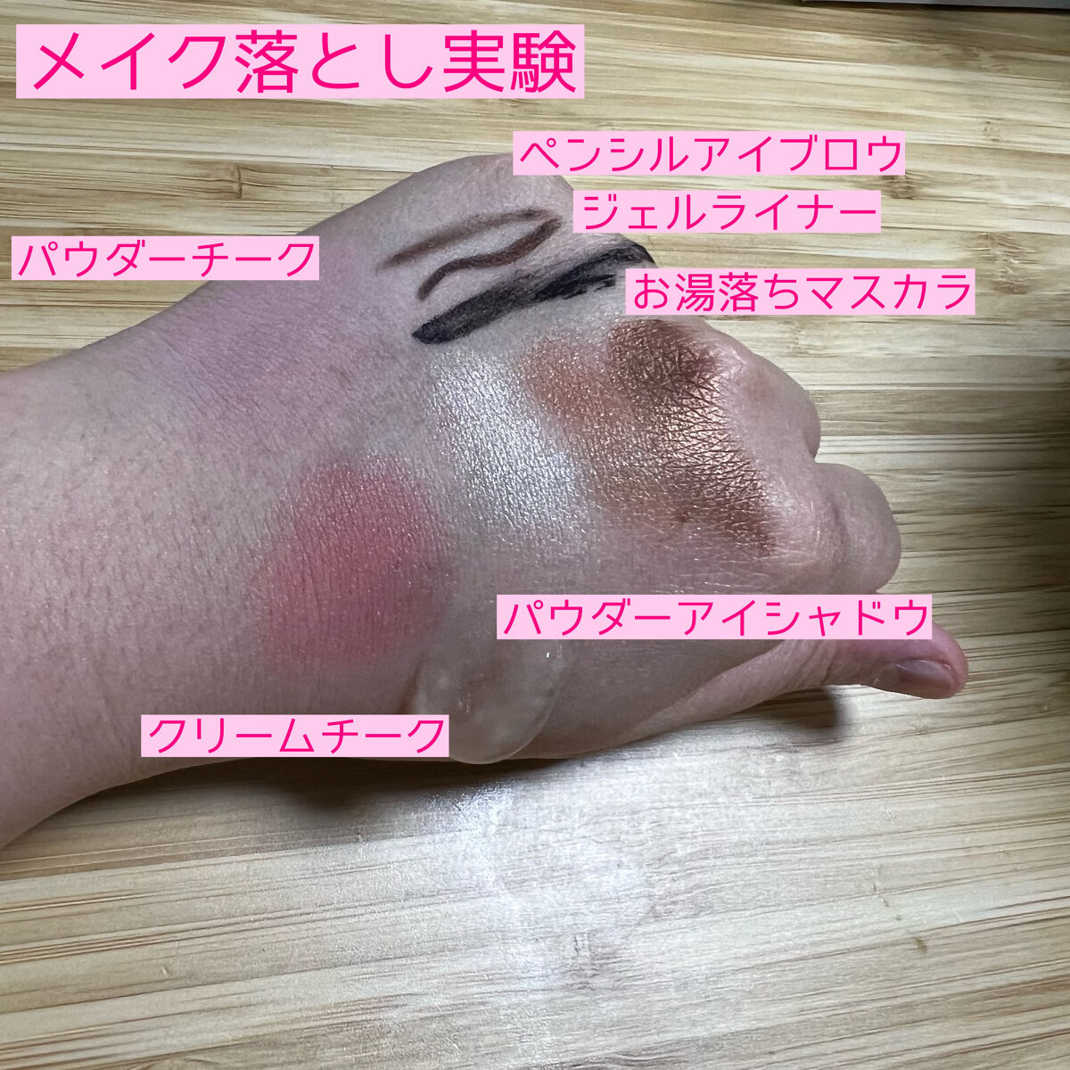 エクサージュ ピュアリィ クレンズジュレ/ALBION/クレンジングジェルを使ったクチコミ（3枚目）