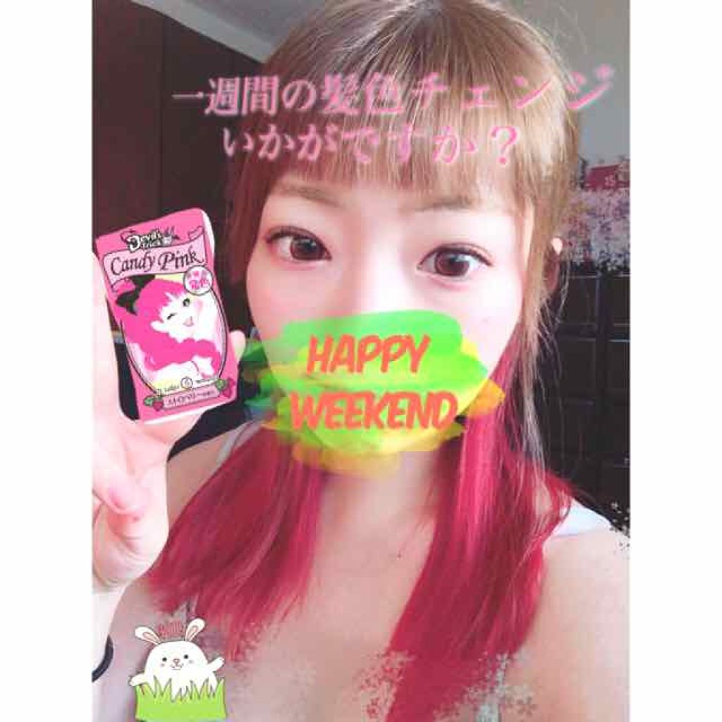 デビルズトリック/クイスクイス/ヘアカラーを使ったクチコミ（1枚目）