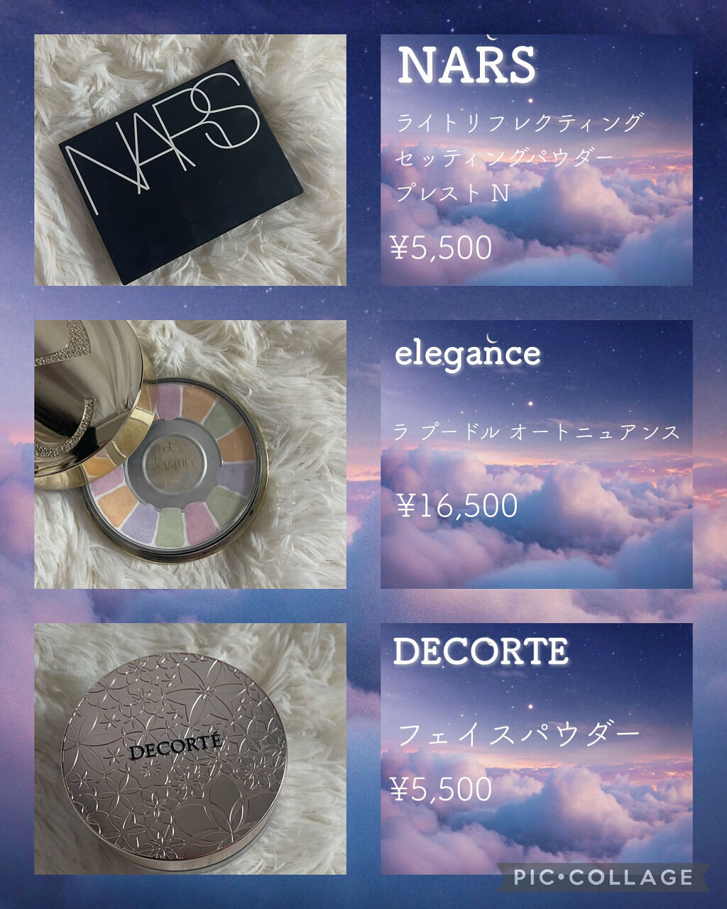 ロール エッセンス エクラ/GUERLAIN/化粧下地を使ったクチコミ（3枚目）