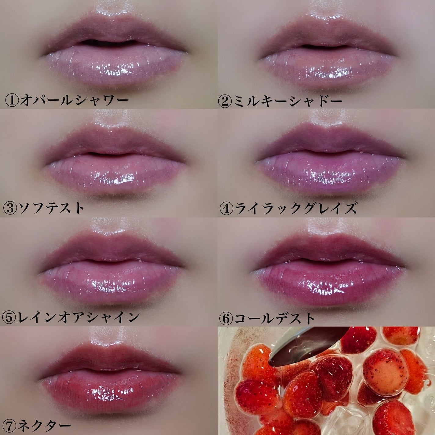 ð¢ð±ð²ð±ðž on LIPS ã氷ã¿ã³ãã«ãªããðð§ïŒâ¡â¡3CEïŒ@3ce_official..ãïŒ4æç®ïŒ