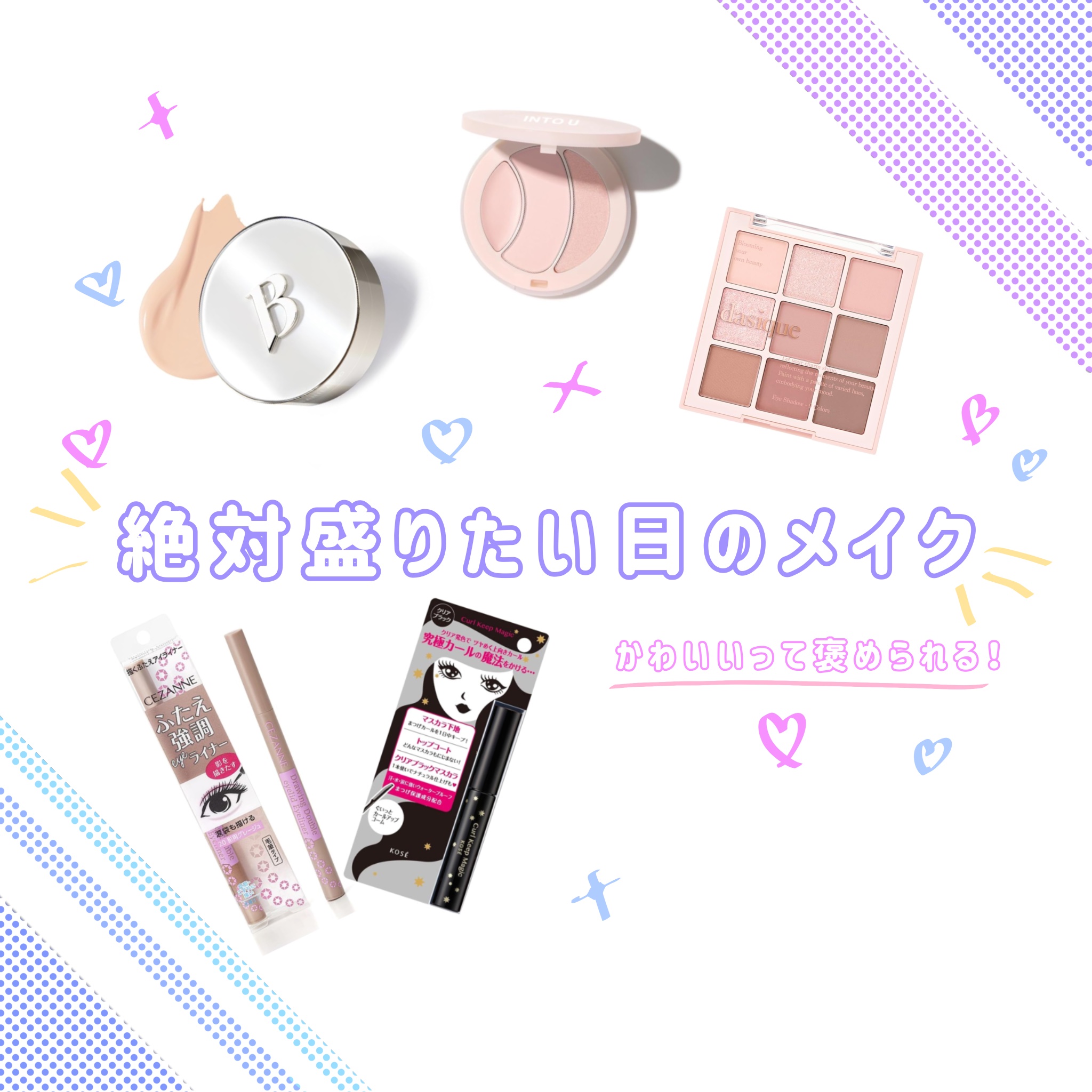 カバーパーフェクション コンシーラー ペンシル 0.5 アイスベージュ/the SAEM/ペンシルコンシーラーを使ったクチコミ（1枚目）