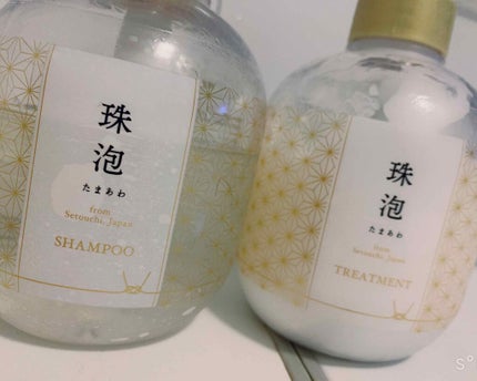 珠泡 たまあわ シャンプー/トリートメント/珠泡/市販シャンプーを使ったクチコミ(1枚目)