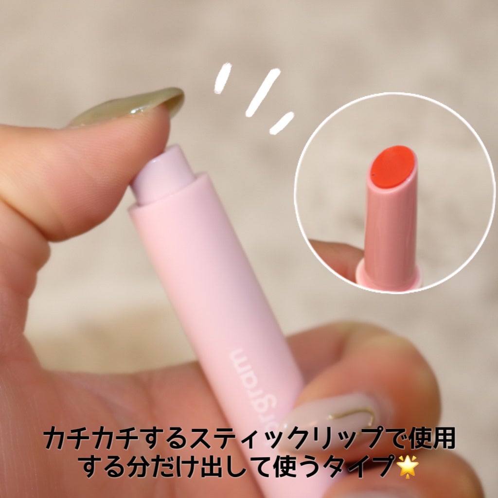 フルーティタンフルグラススティック/Colorgram/口紅を使ったクチコミ(3枚目)