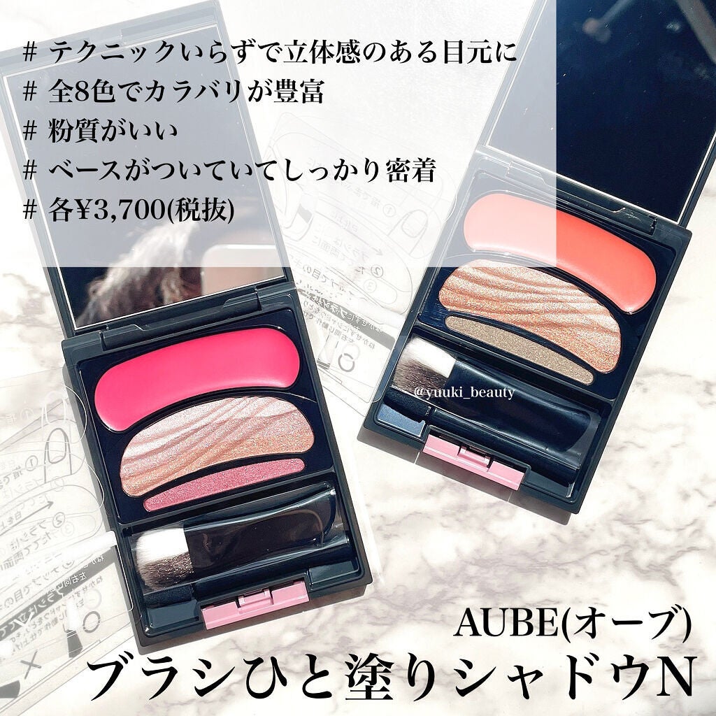 ブラシひと塗りシャドウ/オーブ/アイシャドウパレットを使ったクチコミ(7枚目)