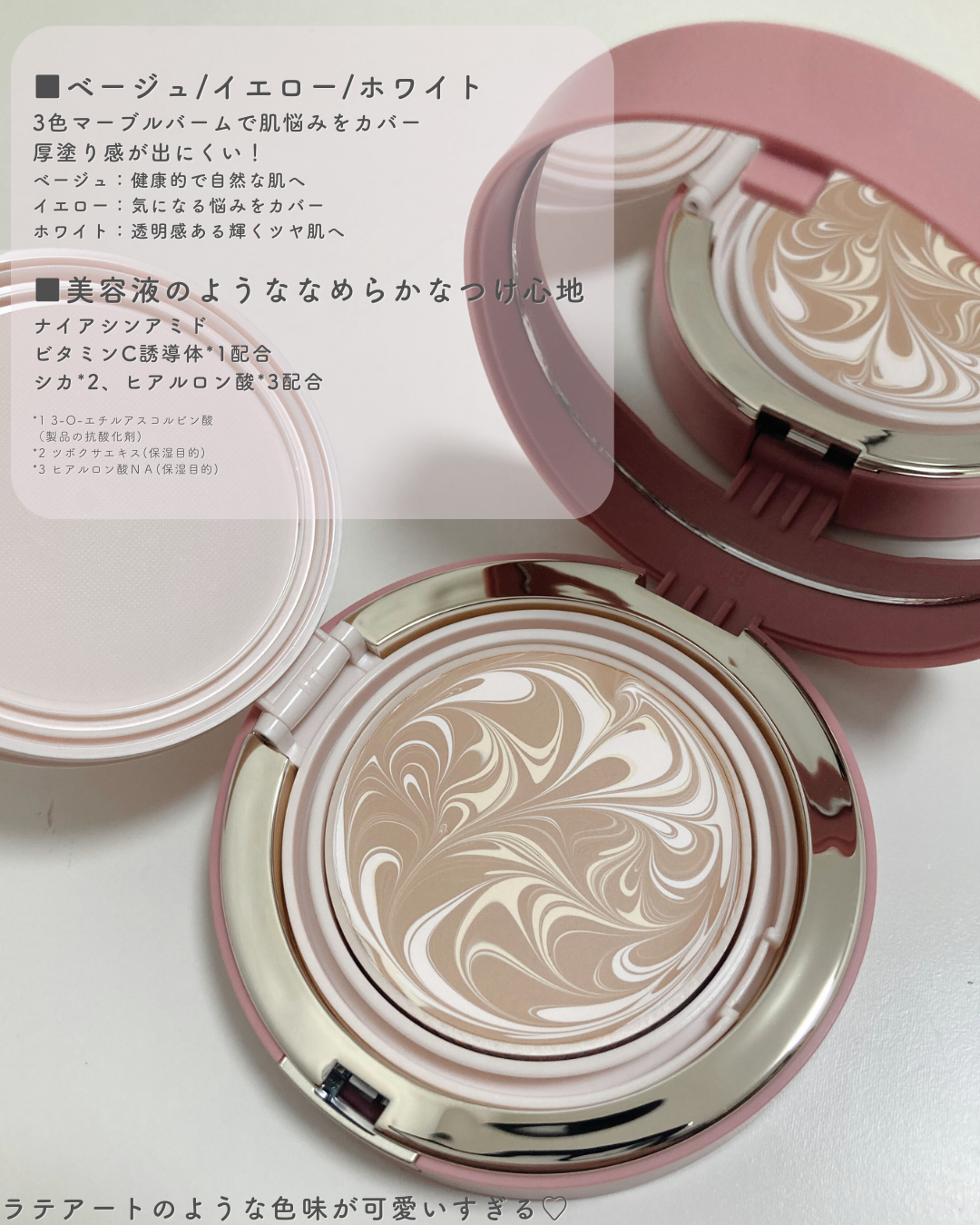 ヴェールヌーディ エッセンスパクトグロウ/AGE20’s/クリーム・エマルジョンファンデーションを使ったクチコミ（2枚目）