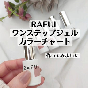 あちゃみん on LIPS 「·昨年RAFUL様（@raful_nail）のIGプレゼントキ..」（1枚目）