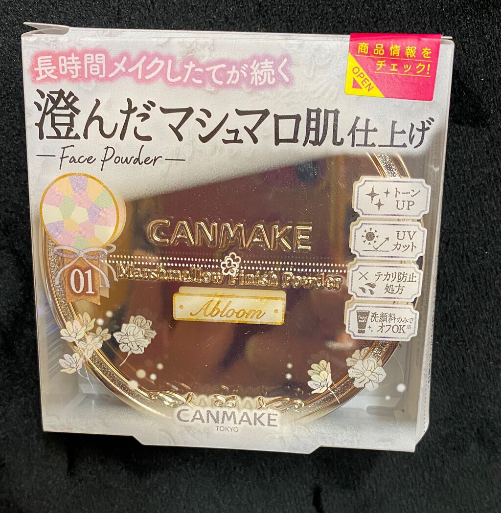 トランスペアレントフィニッシュパウダー/キャンメイク/プレストパウダーを使ったクチコミ（1枚目）