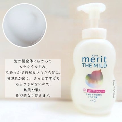 ã¶ãã€ã«ã/ã¡ãªãã/åžè²©ã·ã£ã³ããŒã䜿ã£ãã¯ãã³ãïŒ7æç®ïŒ