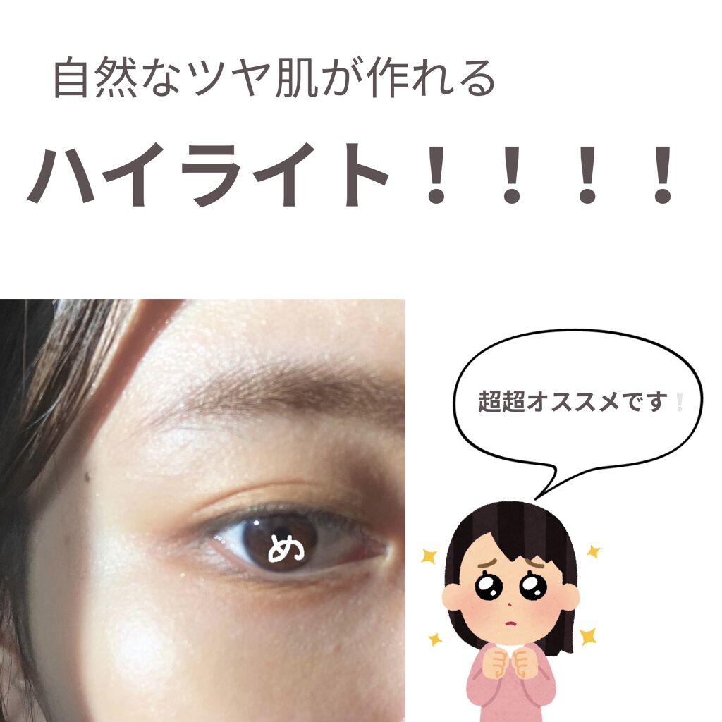 KILLAWATT FREESTYLE HIGHLIGHTER DUO/FENTY BEAUTY BY RIHANNA/パウダーハイライトを使ったクチコミ（1枚目）