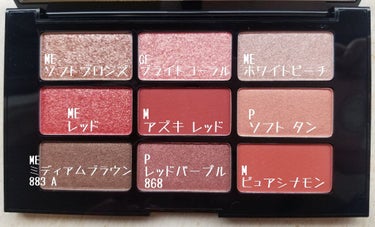 クロマティックス - アズキ フラッシュ/shu uemura/パウダーアイシャドウを使ったクチコミ（3枚目）