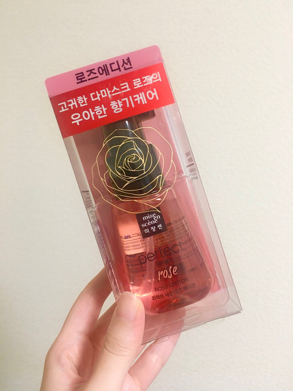 パーフェクト セラム ローズエディション/miseenscene/ヘアオイルを使ったクチコミ(1枚目)