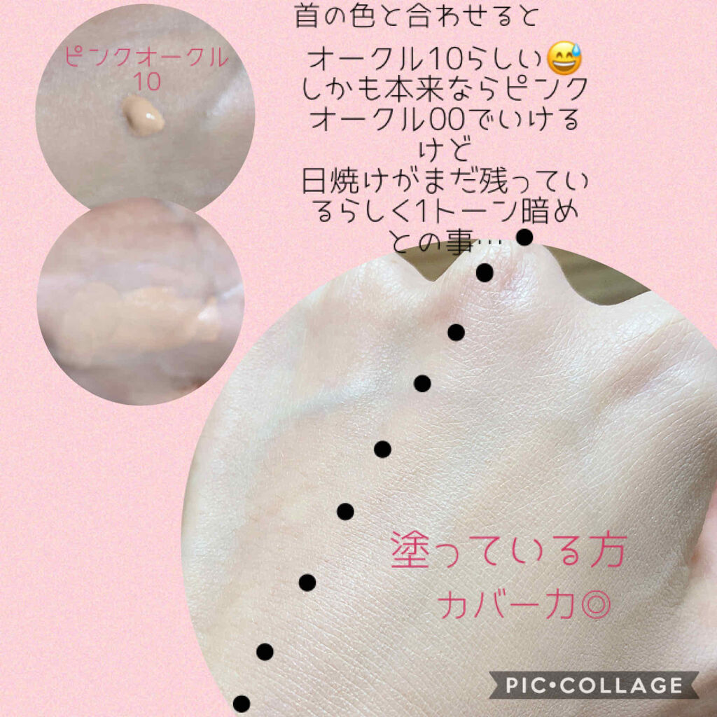 タンフリュイドエクラ マット/クレ・ド・ポー ボーテ/リキッドファンデーションを使ったクチコミ（3枚目）