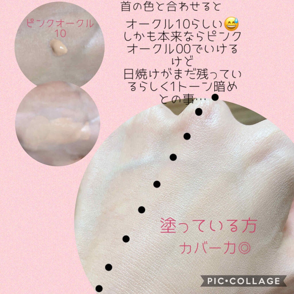 ヴォワールコレクチュールn/クレ・ド・ポー ボーテ/化粧下地を使ったクチコミ(3枚目)