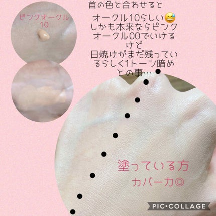 ヴォワールコレクチュールn/クレ・ド・ポー ボーテ/化粧下地を使ったクチコミ(3枚目)