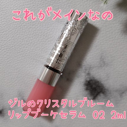 モイストケア エマルジョン R/d プログラム/乳液を使ったクチコミ(4枚目)