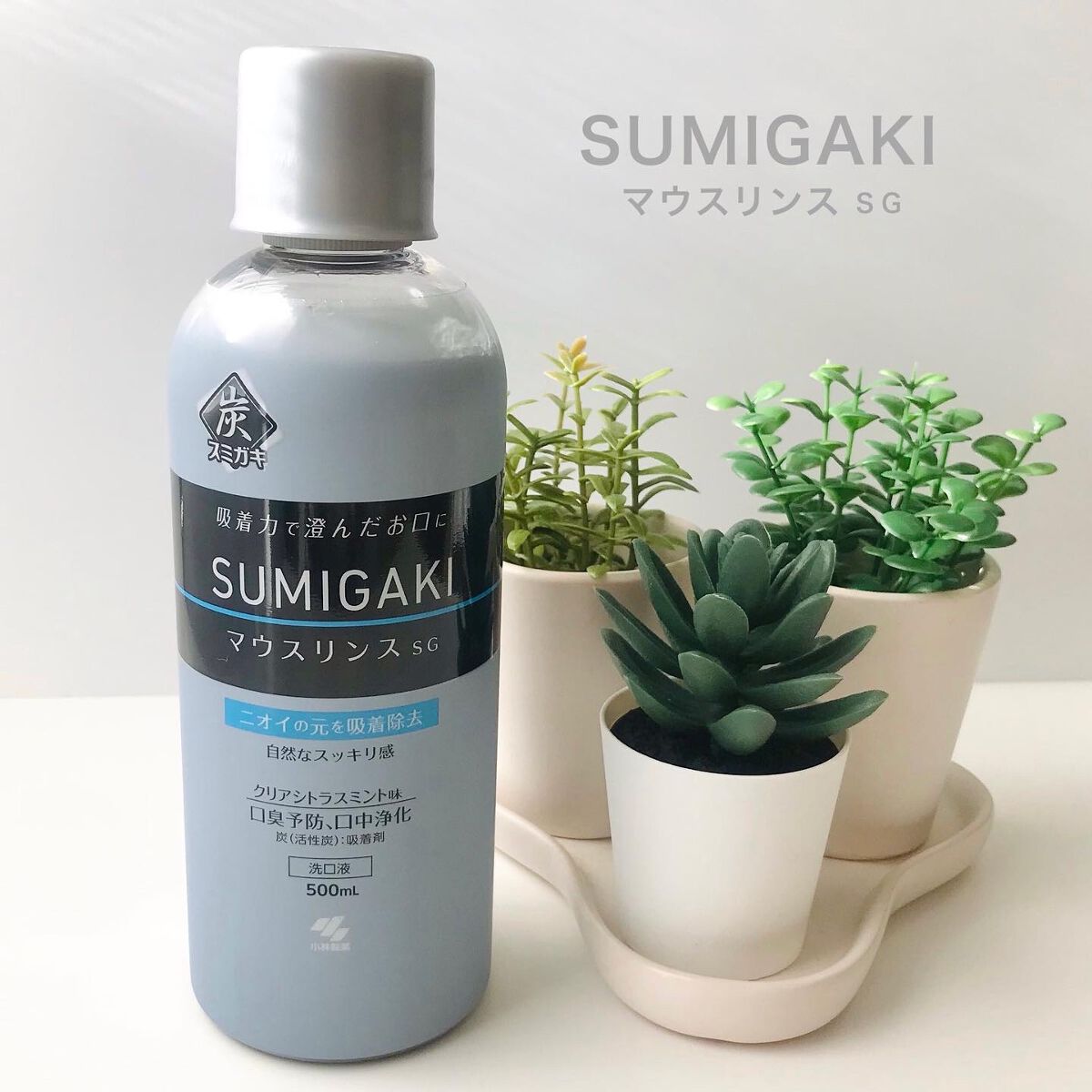 スミガキ マウスリンス/小林製薬/マウスウォッシュ・スプレーを使ったクチコミ（1枚目）