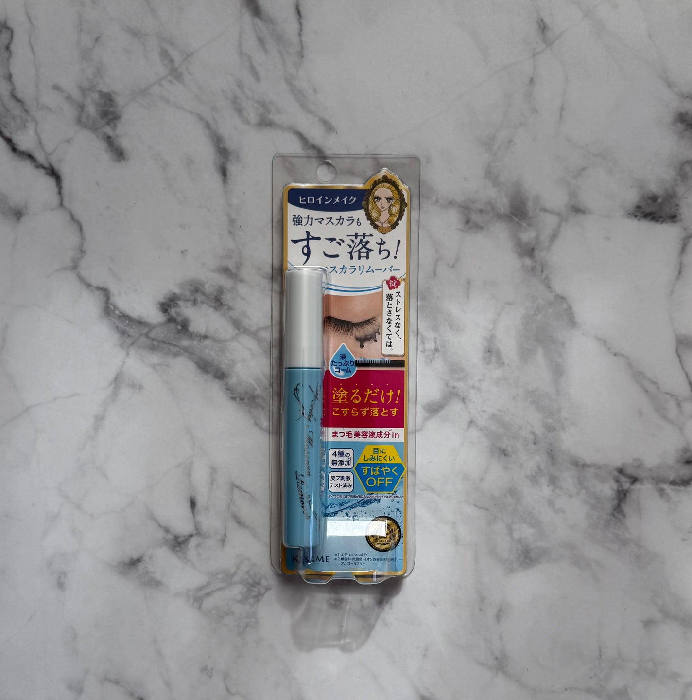 ヒロインメイクSP スピーディーマスカラリムーバー/ヒロインメイク/ポイントメイクリムーバーを使ったクチコミ(1枚目)