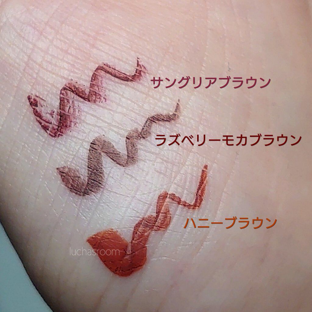 ラブ・ライナー リキッドアイライナー ブラウンニュアンスコレクション サングリアブラウン/ラブ・ライナー/リキッドアイライナーを使ったクチコミ（2枚目）