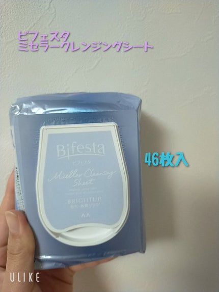 ミセラークレンジングシート ブライトアップ/ビフェスタ/クレンジングシートを使ったクチコミ(1枚目)