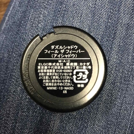 スモール アイシャドウ/M・A・C/単色アイシャドウを使ったクチコミ(2枚目)