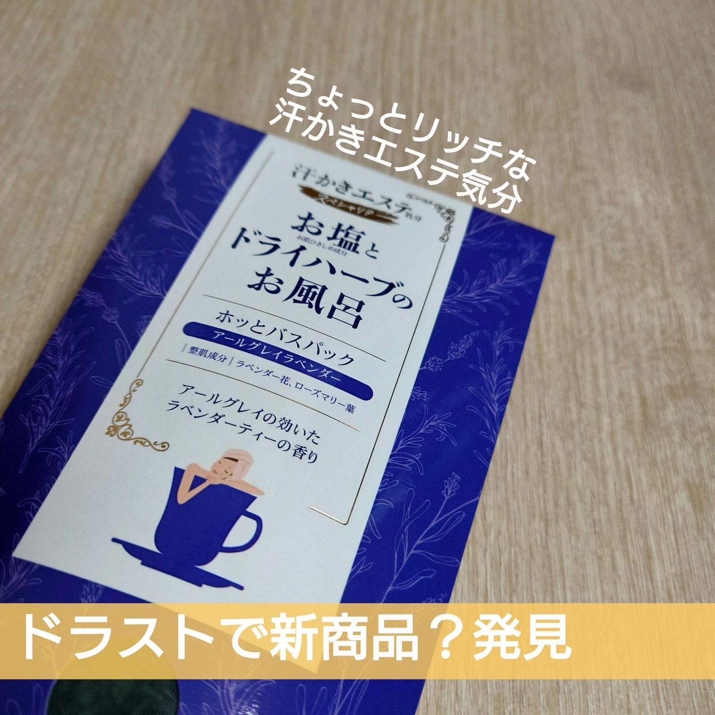 ãããð¥ã²ã£ããæŽæ° on LIPS ãæ±ãããšã¹ãæ°åãã¹ãã·ã£ãªããããå¡©ãšãã©ã€ããŒãã®ã颚åã..ãïŒ1æç®ïŒ