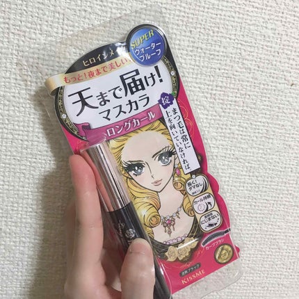 ロング&カールマスカラ スーパーWP/ヒロインメイク/マスカラを使ったクチコミ(1枚目)