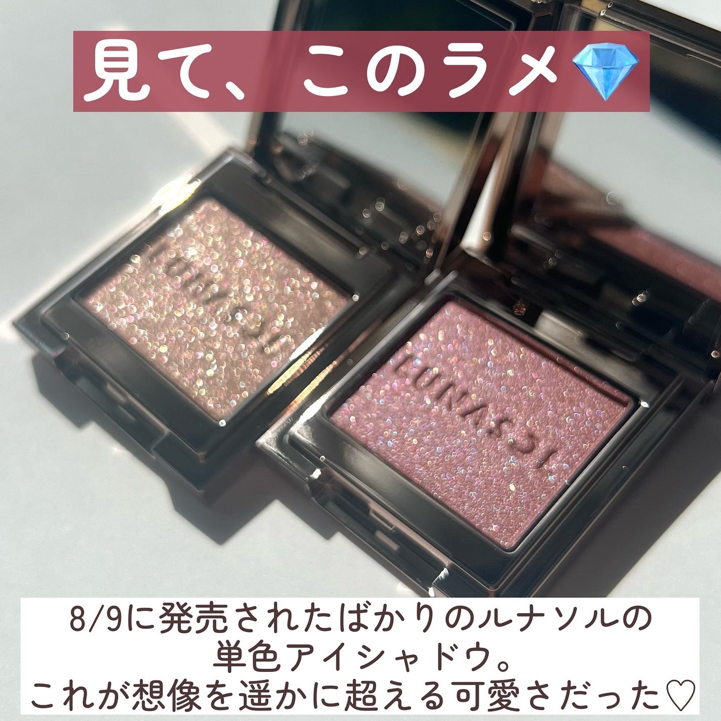 ルナソル モノアイカラーレーション/LUNASOL/単色アイシャドウを使ったクチコミ(2枚目)