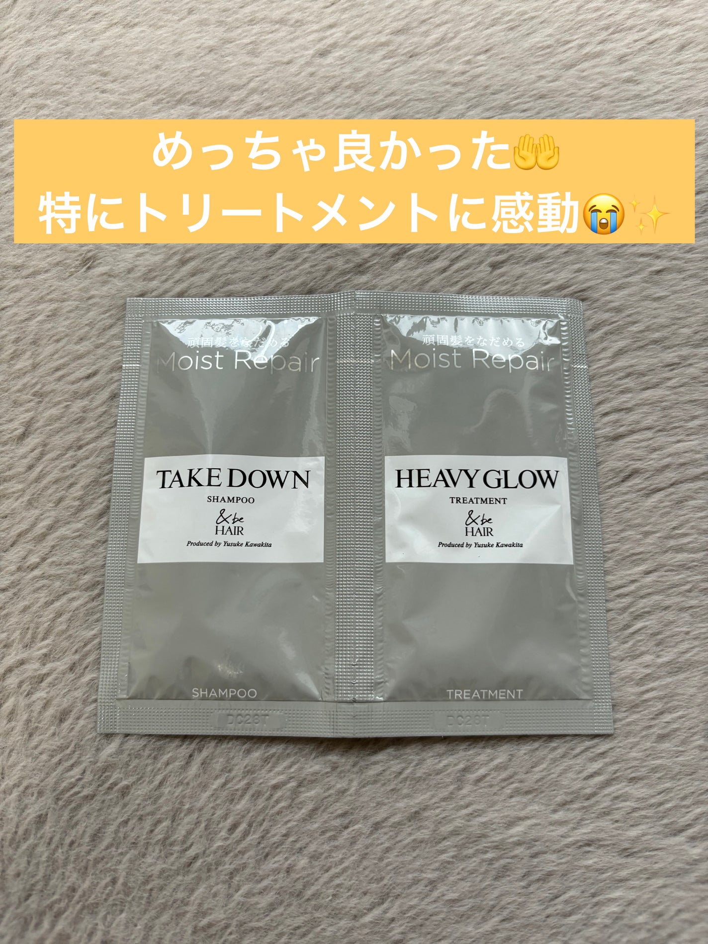 &be テイクダウンシャンプー/&be HAIR/市販シャンプーを使ったクチコミ(1枚目)